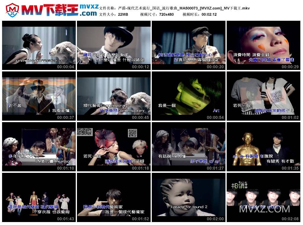 严爵-现代艺术流行_国语_流行歌曲_MA500073